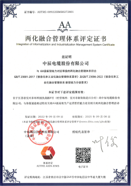 �����ںϹ���ϵͳAA��֤��