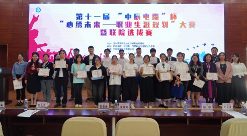 ��������������δ�� ح������ʱ�������ǲ�!��¼���±����˸�ְУ��ְҵ�������롱�������ʾ���