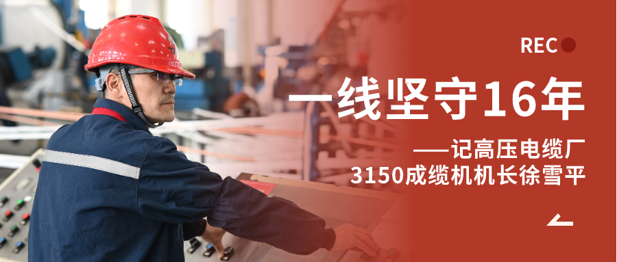 ��ѩƽ�������ɡ�������ʮ������·���¡���