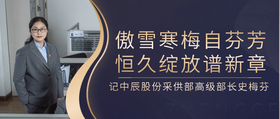 ��ѩ��÷�Է�����������������¡�����������ʱ�������ǲ�!��¼�ɷݲɹ����߼�����ʷ÷��