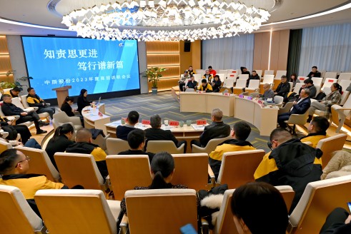 ��֪��˼���� ��������ƪ��������ʱ�������ǲ�!��¼�ɷ�2023����и߲����ְԱ������ְ�ۻ�˳���ٿ�