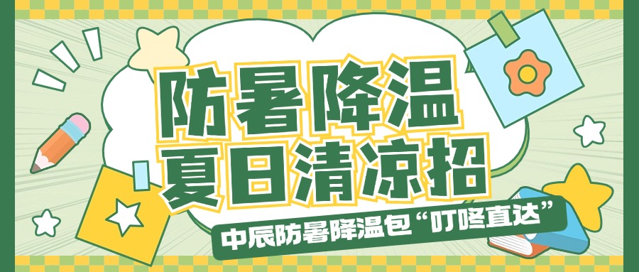 ������ʱ�������ǲ�!��¼����°�������ֱ�������������֪�İ��ţ�