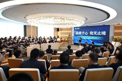 Ʒ������ ����ֹ���@������ʱ�������ǲ�!��¼�ɷ��ٿ�2024�ꡰ�����¡��ߵھŽ��λ���վ����������