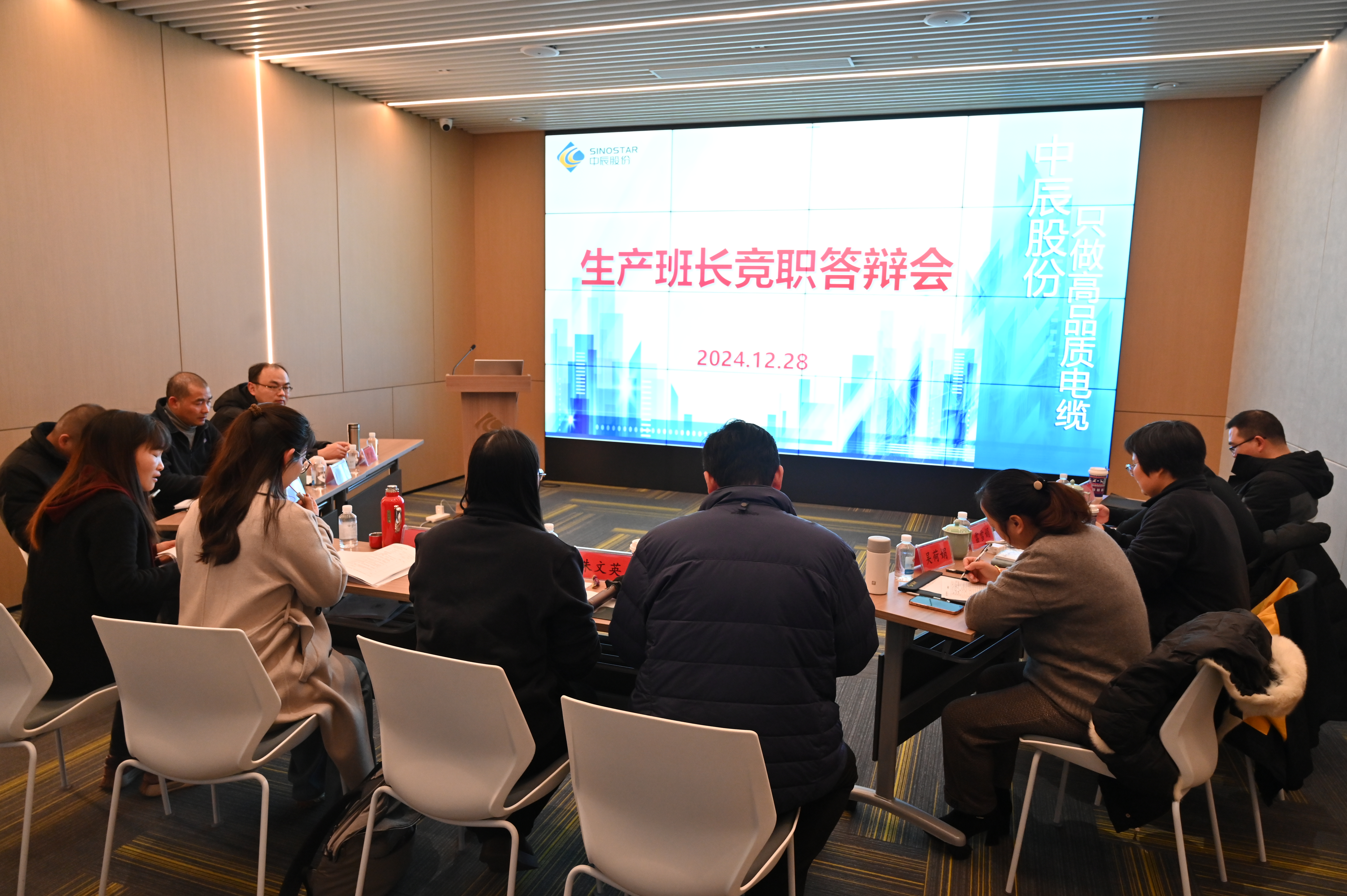 �Ծ���ѧ���������š���������ʱ�������ǲ�!��¼�ɷݿ�չ�������߰೤��ְ����