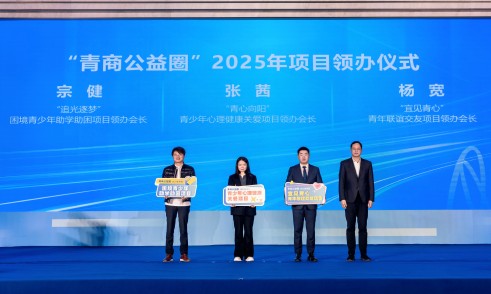 ��˾�������ϯ�����������̻������ߵ����������»ᣨ���󣩾ۻ������ٹ�����ʹ��