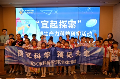 ����ѧ̽�ء������徲С�ع����߽�������ʱ�������ǲ�!��¼���£��ⳡ�Ƽ���ѧ֮��̫���ˣ�