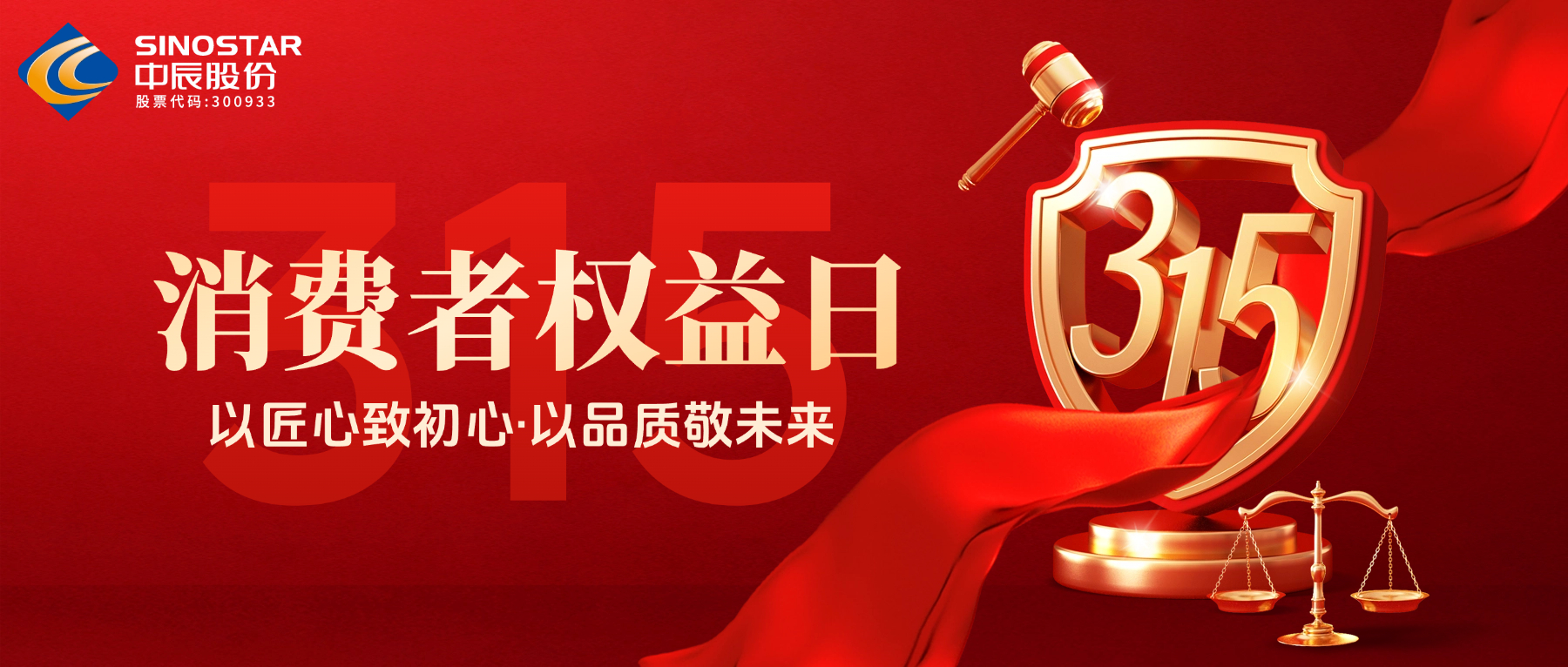 315ح���ʡ�����������������ʱ�������ǲ�!��¼��Ʒ������