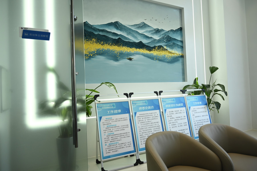 1675745898657397ldoG.jpg 劳动争议调解室 (2).jpg
